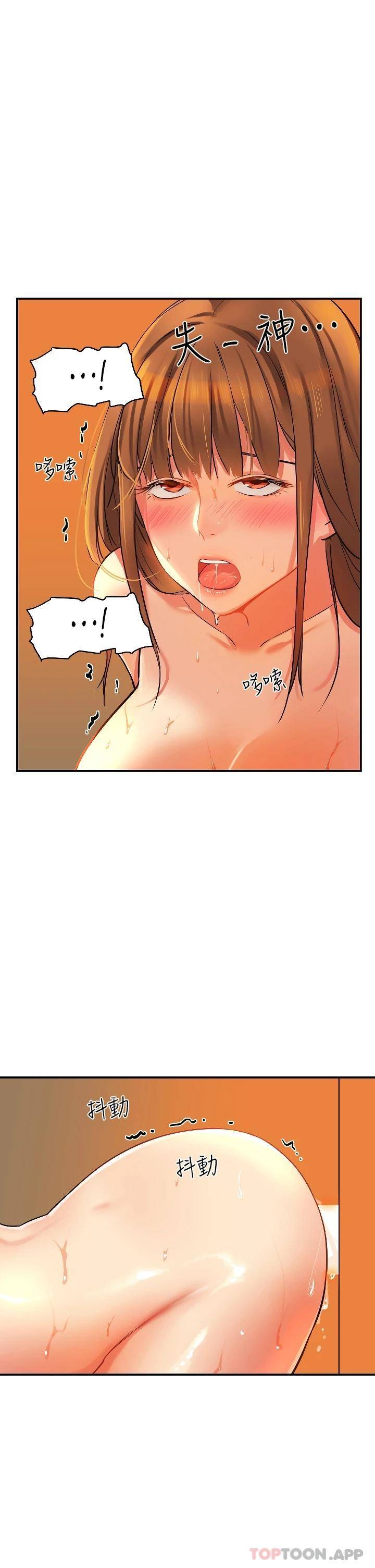 [韩国漫画] 洞洞杂货店 剧情,熟女人妻,巨乳大奶#[44P]-24