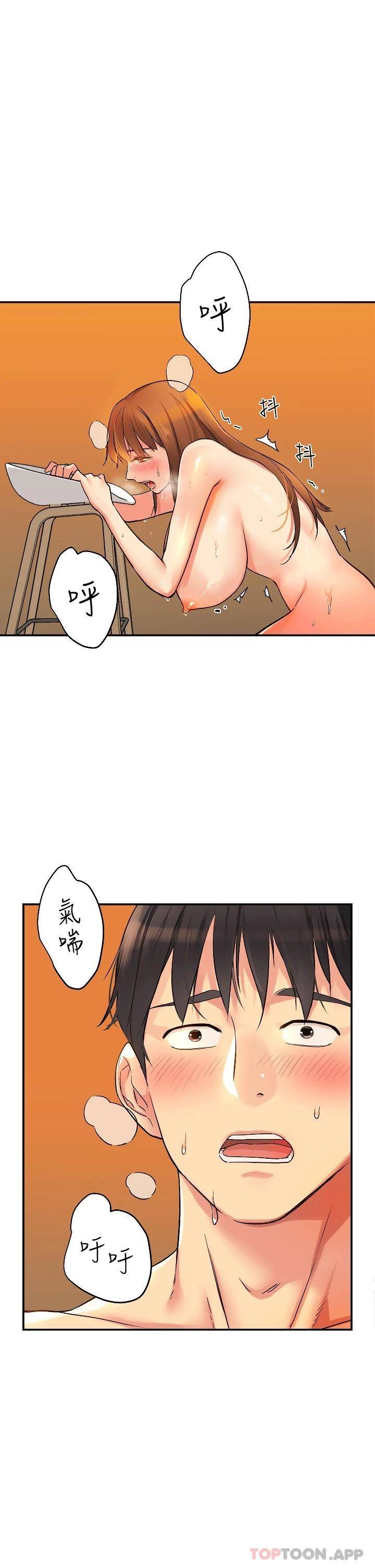 [韩国漫画] 洞洞杂货店 剧情,熟女人妻,巨乳大奶#[44P]-26