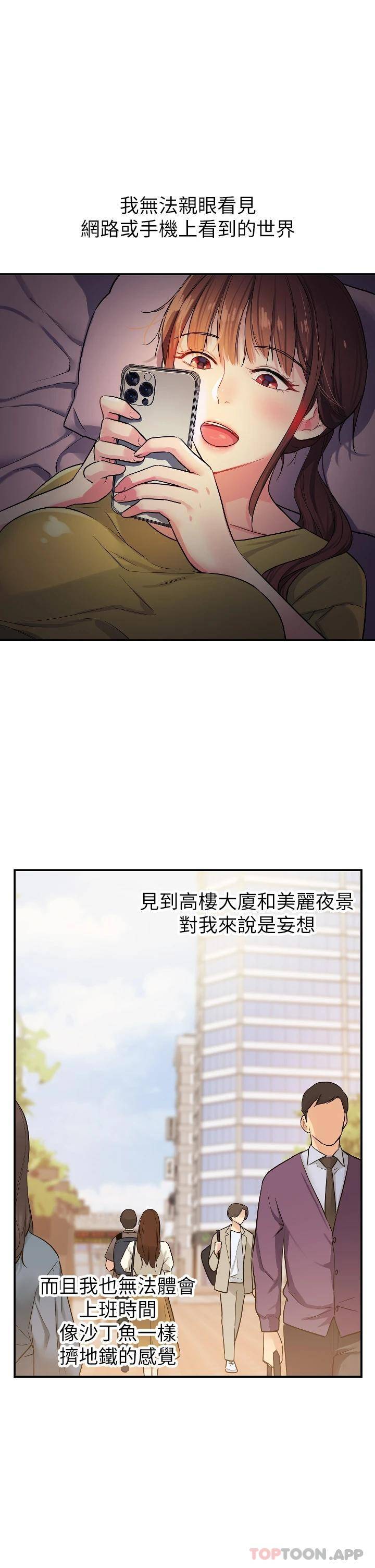 [韩国漫画] 洞洞杂货店 剧情,熟女人妻,巨乳大奶#[44P]-34