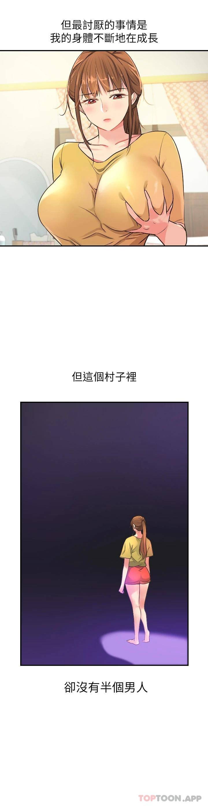[韩国漫画] 洞洞杂货店 剧情,熟女人妻,巨乳大奶#[44P]-35