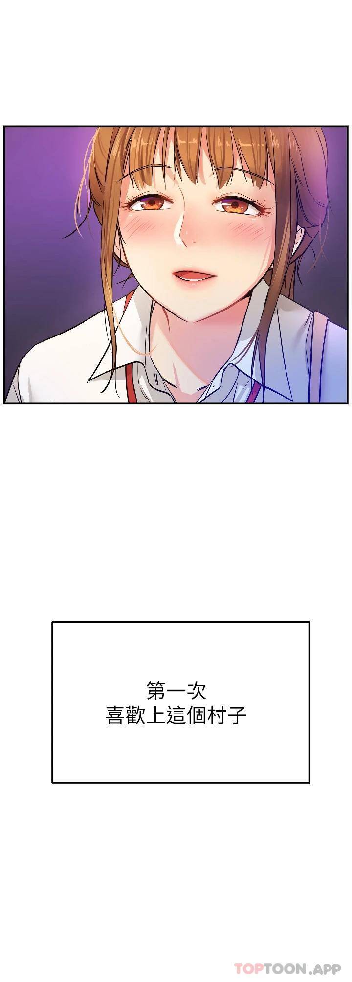 [韩国漫画] 洞洞杂货店 剧情,熟女人妻,巨乳大奶#[44P]-37