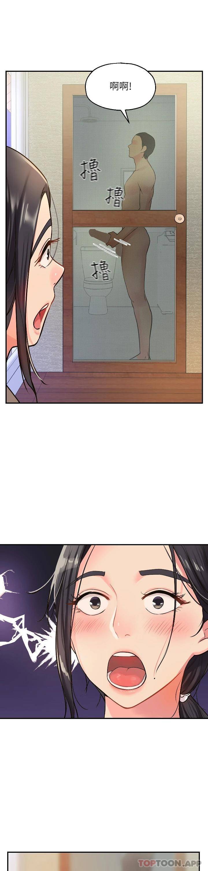 [韩国漫画] 洞洞杂货店 剧情,熟女人妻,巨乳大奶#[44P]-42