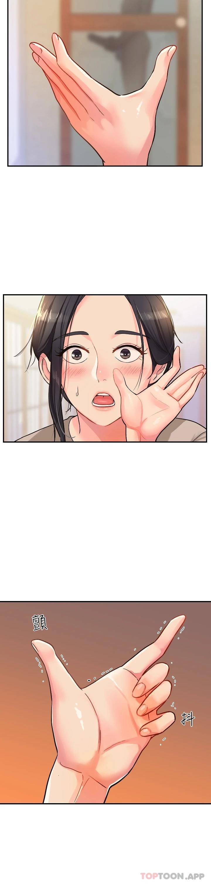 [韩国漫画] 洞洞杂货店 剧情,熟女人妻,巨乳大奶#[44P]-43