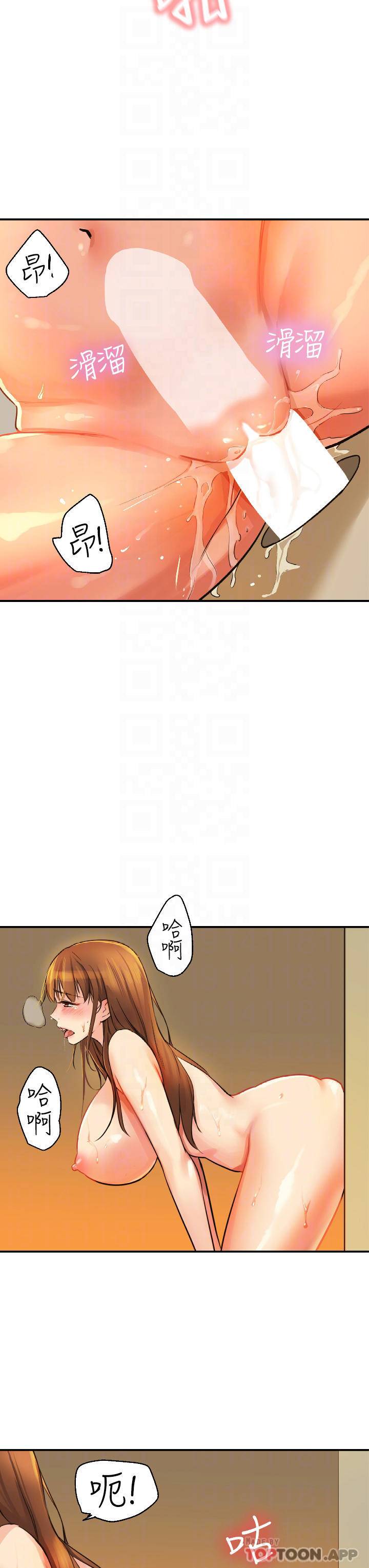 [韩国漫画] 洞洞杂货店 剧情,熟女人妻,巨乳大奶#[44P]-6