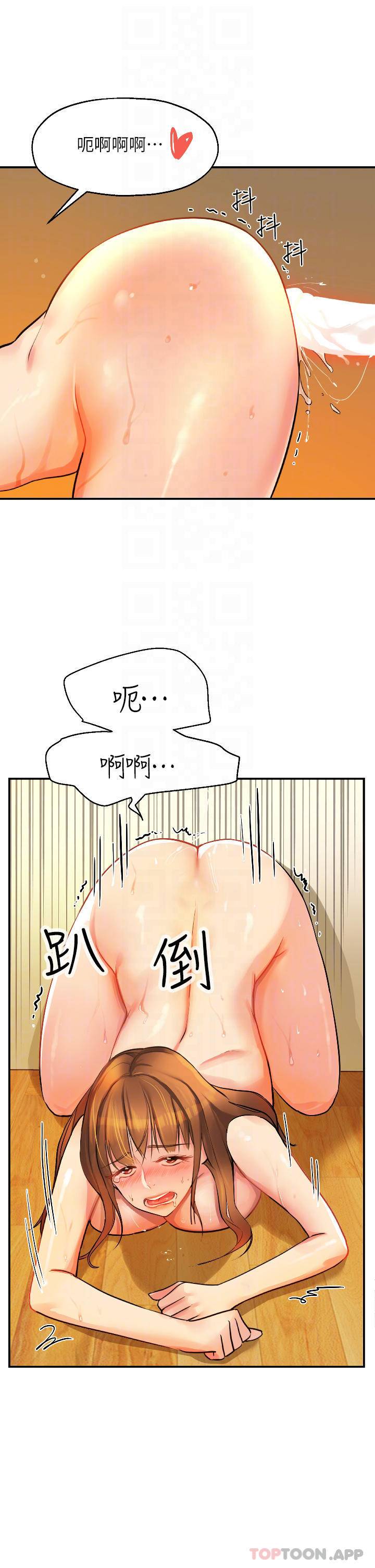 [韩国漫画] 洞洞杂货店 剧情,熟女人妻,巨乳大奶#[44P]-8