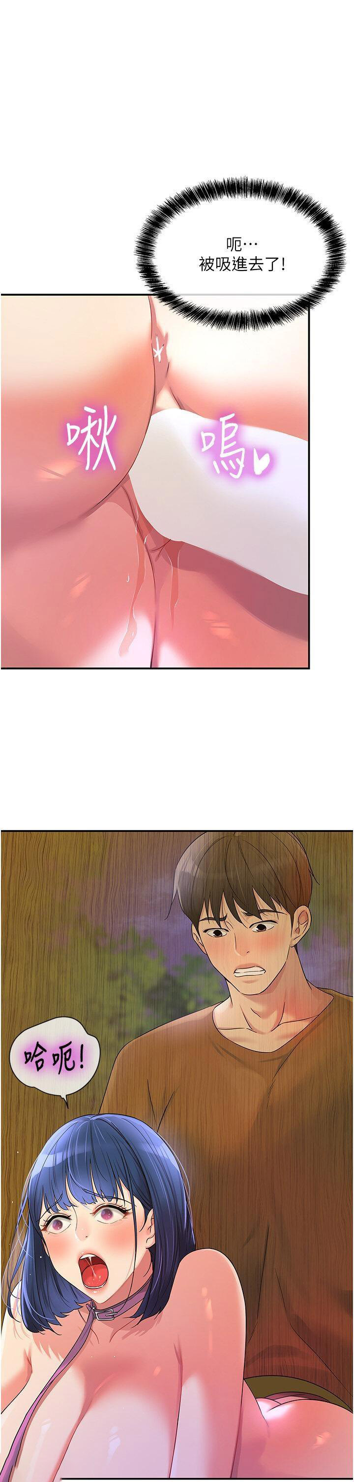 [韩国漫画] 洞洞杂货店 剧情,熟女人妻,巨乳大奶#[47P]-1