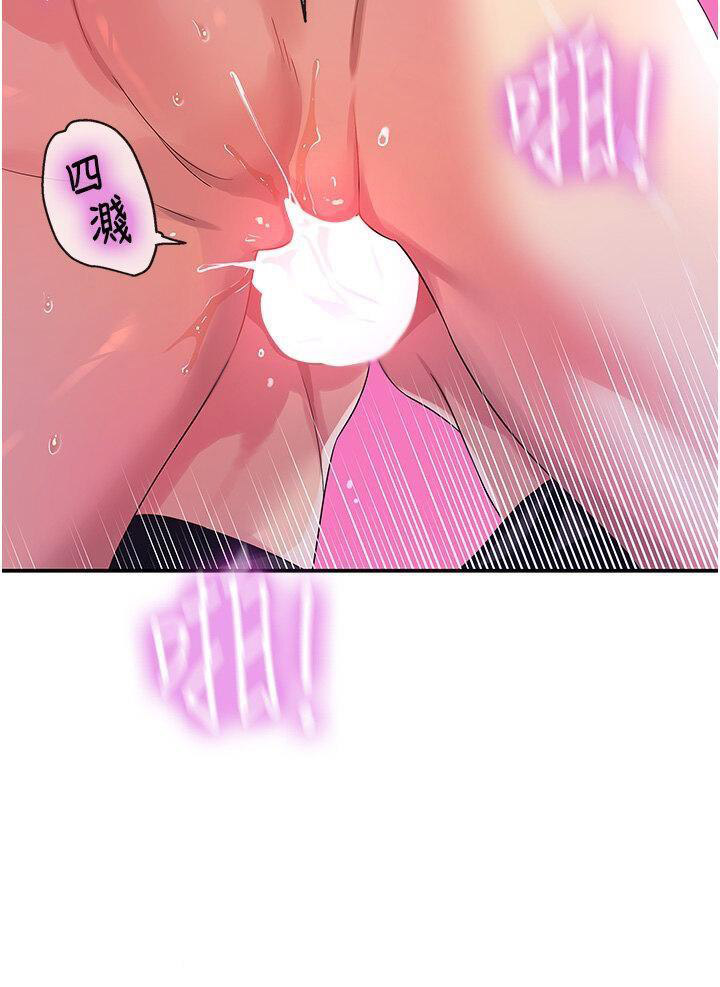 [韩国漫画] 洞洞杂货店 剧情,熟女人妻,巨乳大奶#[47P]-11