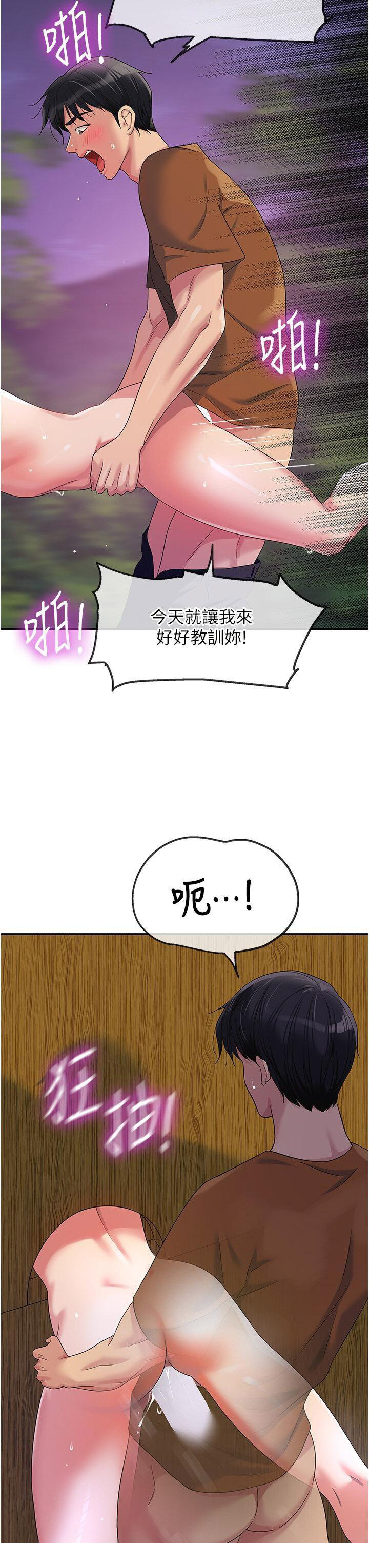 [韩国漫画] 洞洞杂货店 剧情,熟女人妻,巨乳大奶#[47P]-13