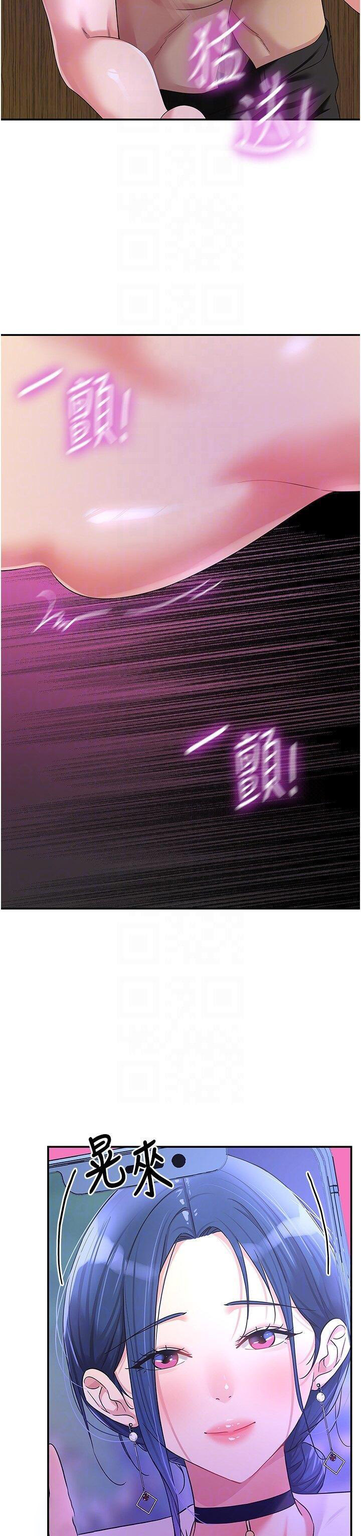 [韩国漫画] 洞洞杂货店 剧情,熟女人妻,巨乳大奶#[47P]-14