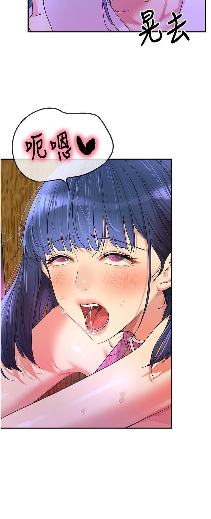 [韩国漫画] 洞洞杂货店 剧情,熟女人妻,巨乳大奶#[47P]-15