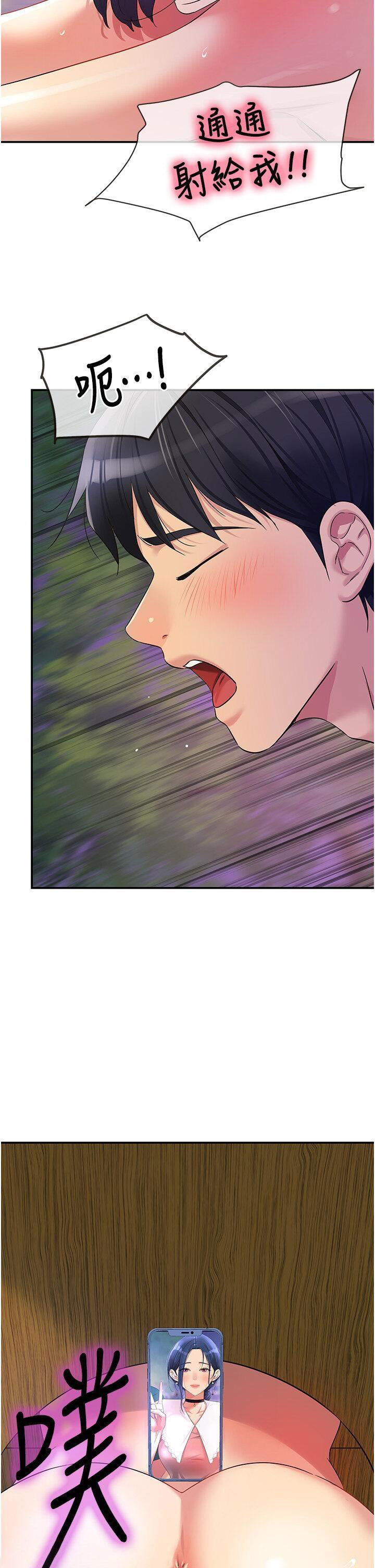[韩国漫画] 洞洞杂货店 剧情,熟女人妻,巨乳大奶#[47P]-21