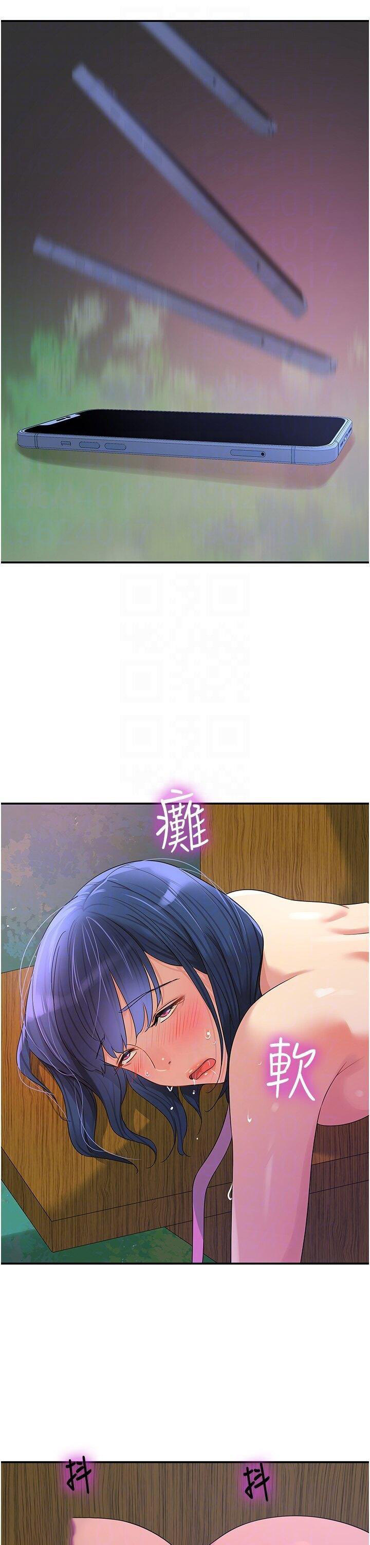 [韩国漫画] 洞洞杂货店 剧情,熟女人妻,巨乳大奶#[47P]-24