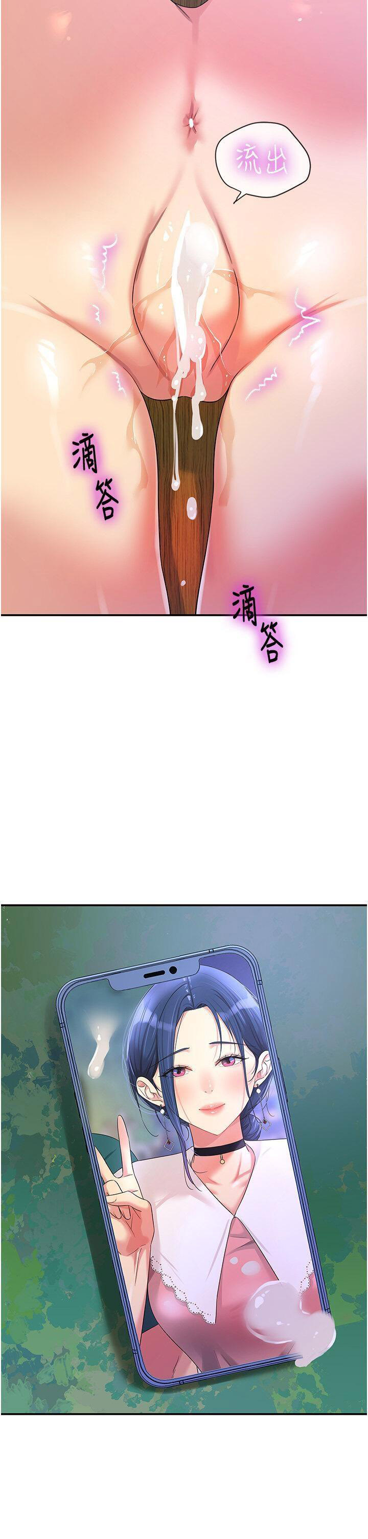 [韩国漫画] 洞洞杂货店 剧情,熟女人妻,巨乳大奶#[47P]-25