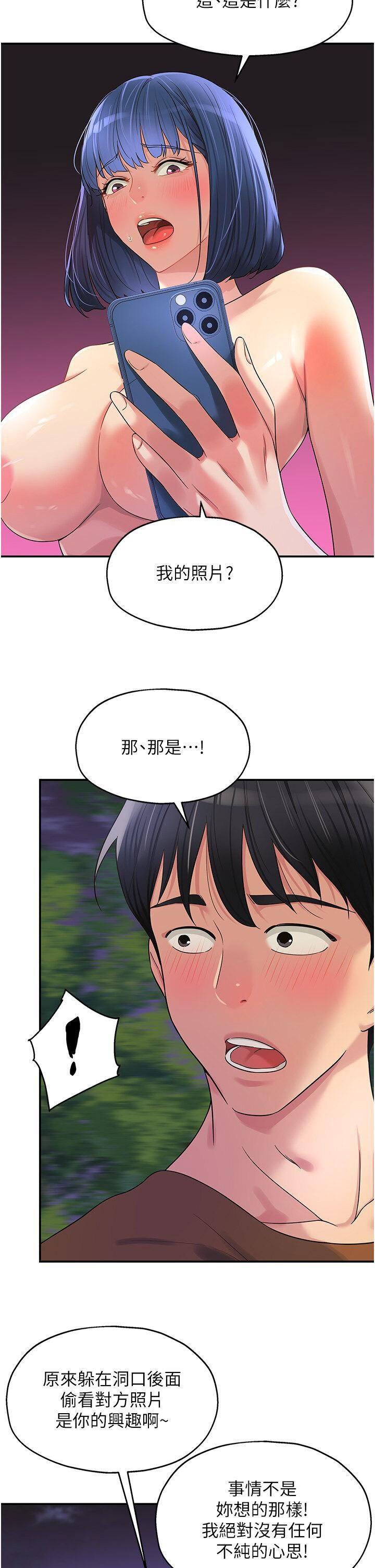 [韩国漫画] 洞洞杂货店 剧情,熟女人妻,巨乳大奶#[47P]-29