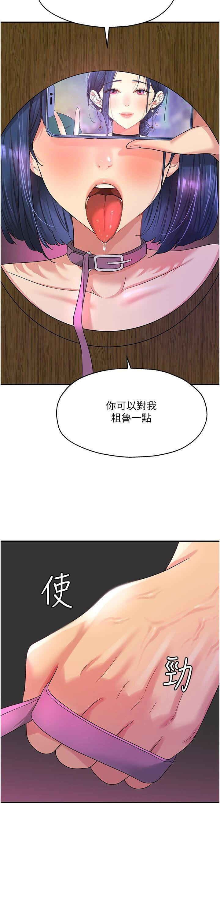 [韩国漫画] 洞洞杂货店 剧情,熟女人妻,巨乳大奶#[47P]-33