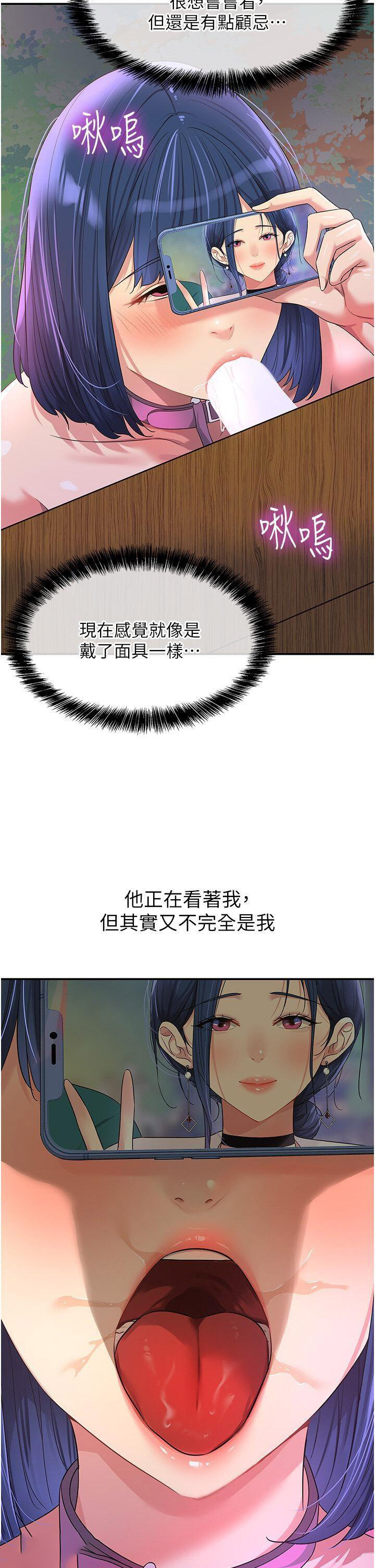 [韩国漫画] 洞洞杂货店 剧情,熟女人妻,巨乳大奶#[47P]-35