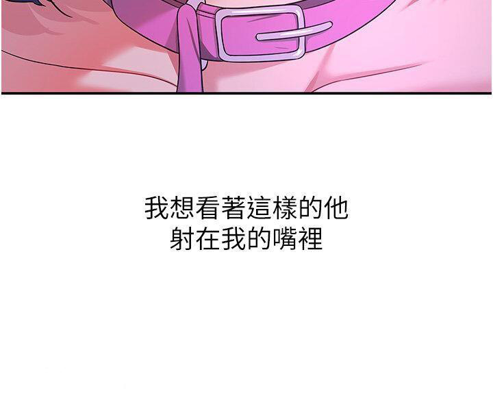 [韩国漫画] 洞洞杂货店 剧情,熟女人妻,巨乳大奶#[47P]-36
