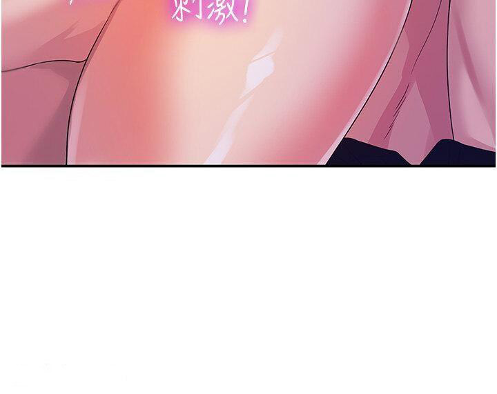[韩国漫画] 洞洞杂货店 剧情,熟女人妻,巨乳大奶#[47P]-4