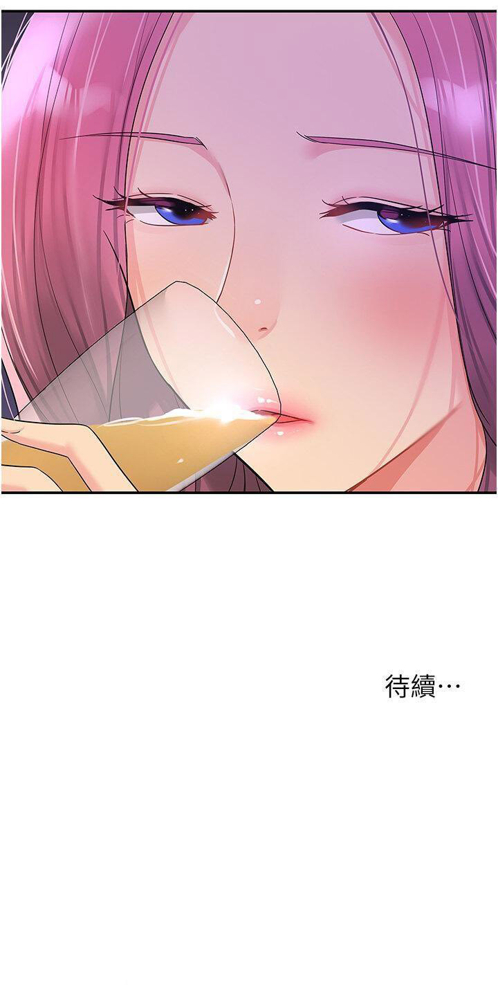 [韩国漫画] 洞洞杂货店 剧情,熟女人妻,巨乳大奶#[47P]-47