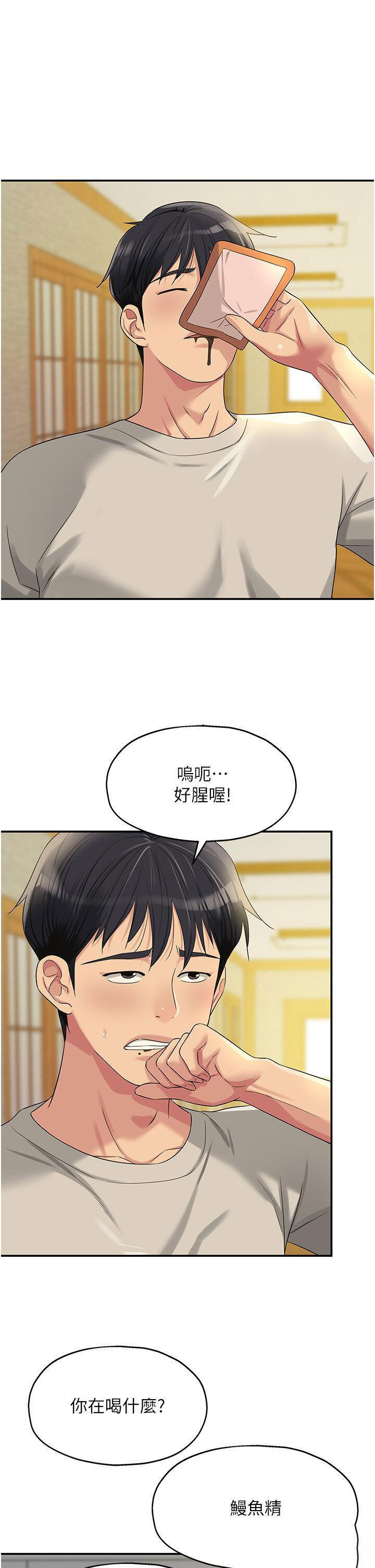 [Manhwa] Hole Grocery Store Plot, mature woman, big breasts#[39P]-1