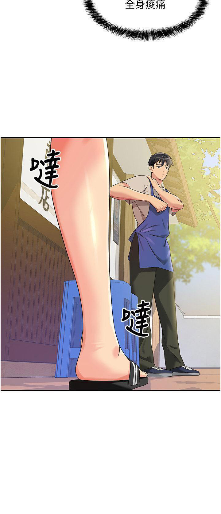 [Manhwa] Hole Grocery Store Plot, mature woman, big breasts#[39P]-12