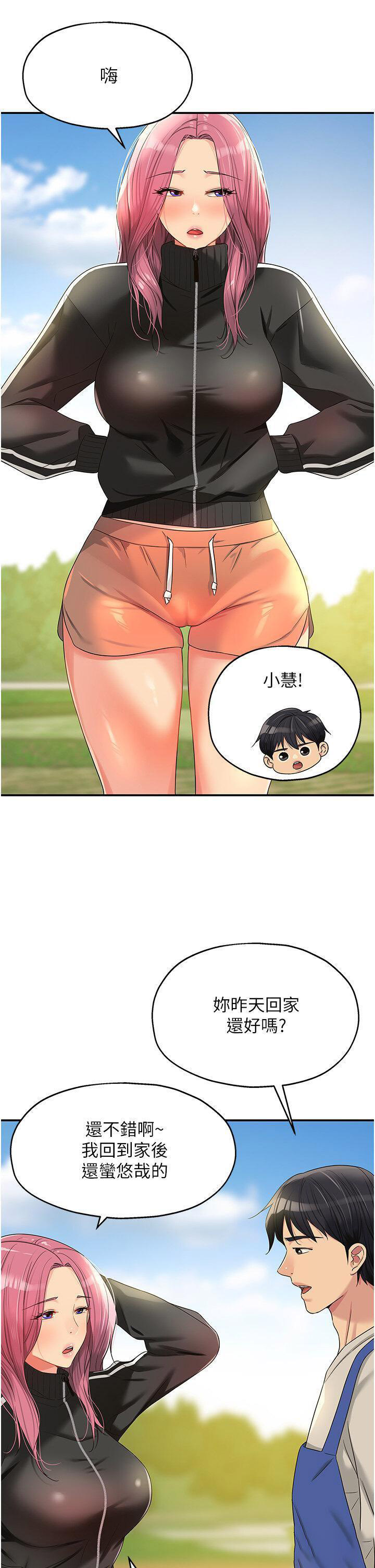 [Manhwa] Hole Grocery Store Plot, mature woman, big breasts#[39P]-13