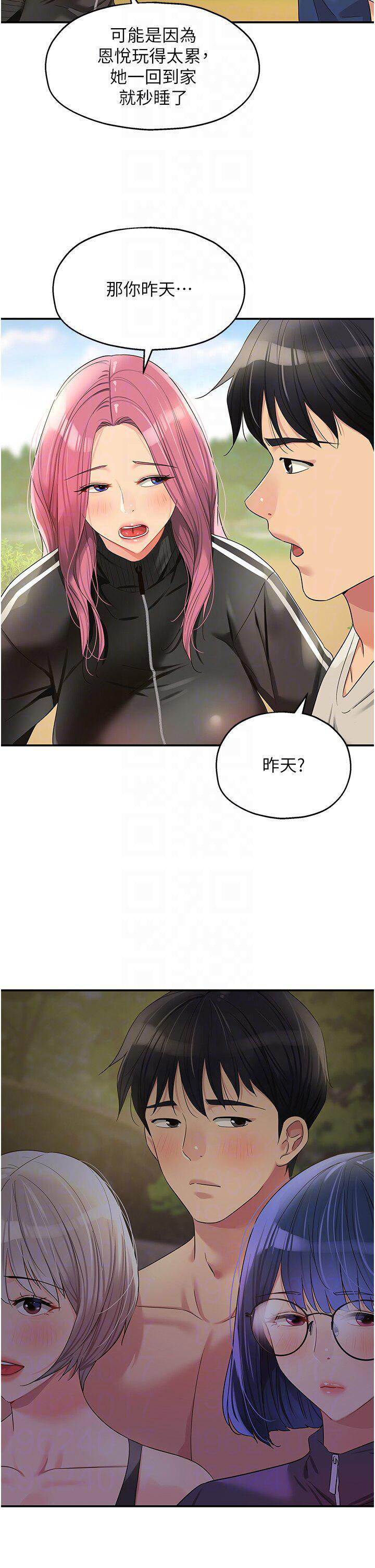 [Manhwa] Hole Grocery Store Plot, mature woman, big breasts#[39P]-14