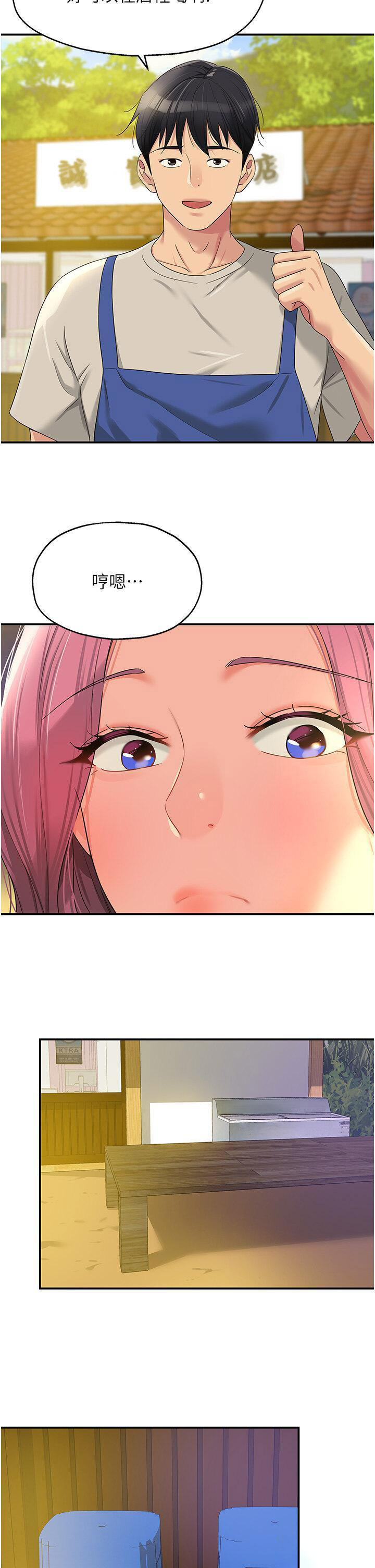 [Manhwa] Hole Grocery Store Plot, mature woman, big breasts#[39P]-19