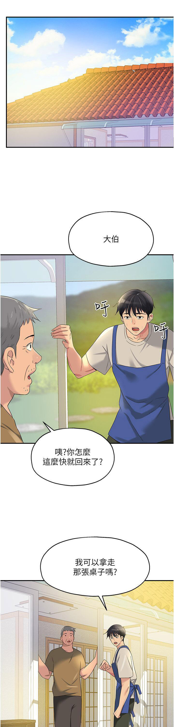 [Manhwa] Hole Grocery Store Plot, mature woman, big breasts#[39P]-23