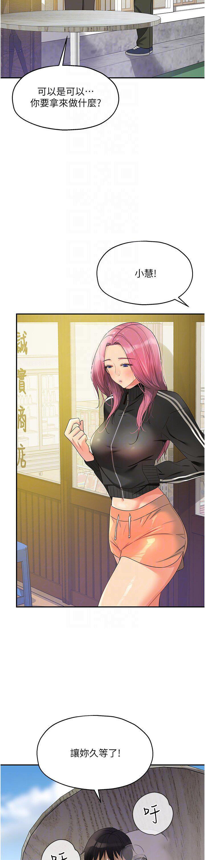 [Manhwa] Hole Grocery Store Plot, mature woman, big breasts#[39P]-24
