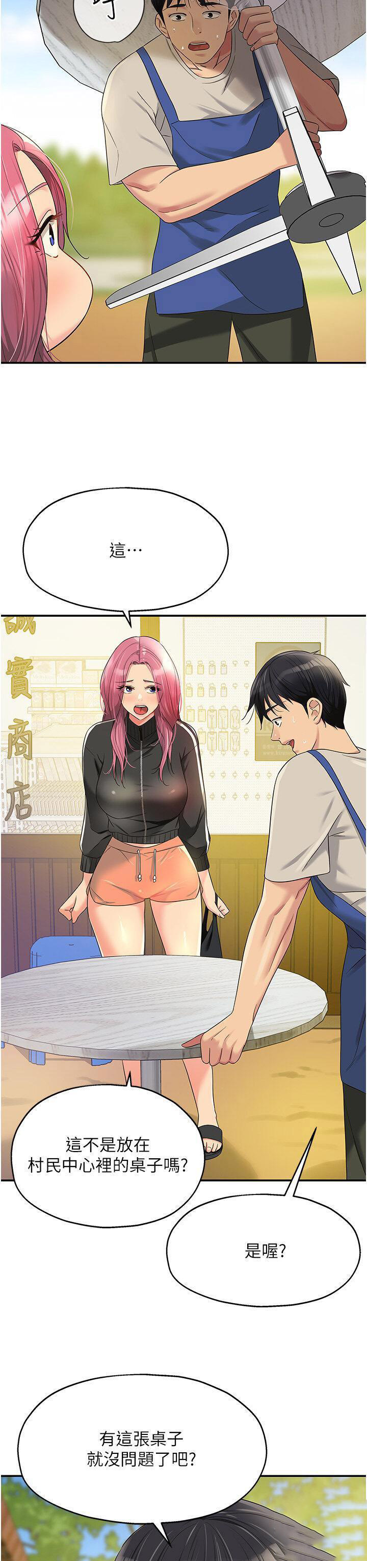 [Manhwa] Hole Grocery Store Plot, mature woman, big breasts#[39P]-25