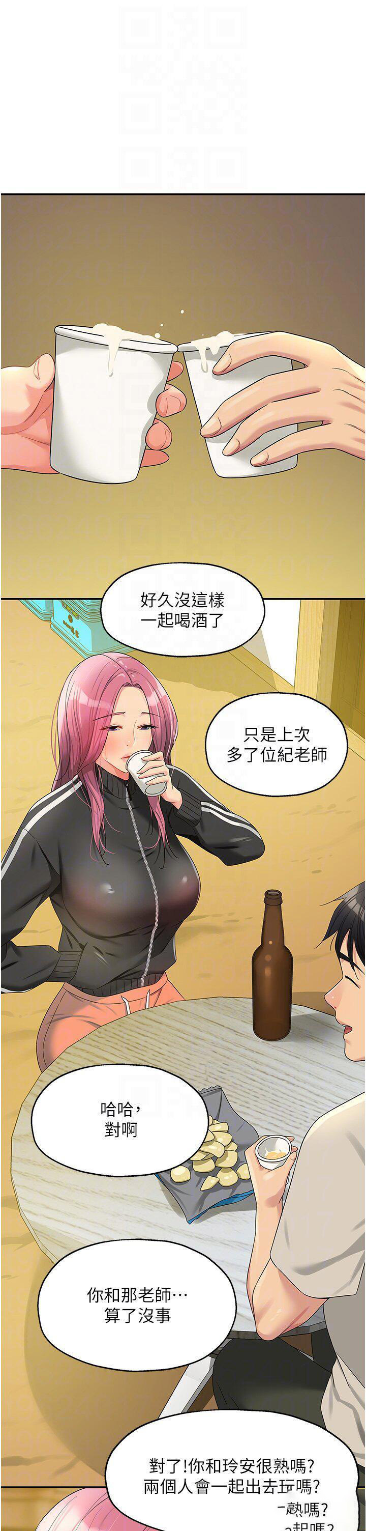 [Manhwa] Hole Grocery Store Plot, mature woman, big breasts#[39P]-28
