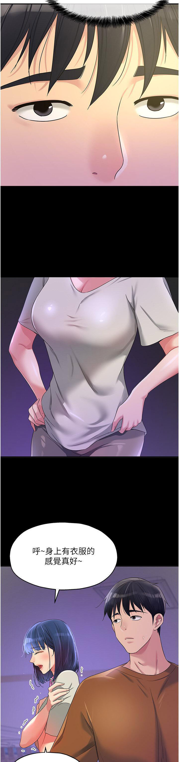 [Manhwa] Hole Grocery Store Plot, mature woman, big breasts#[39P]-3