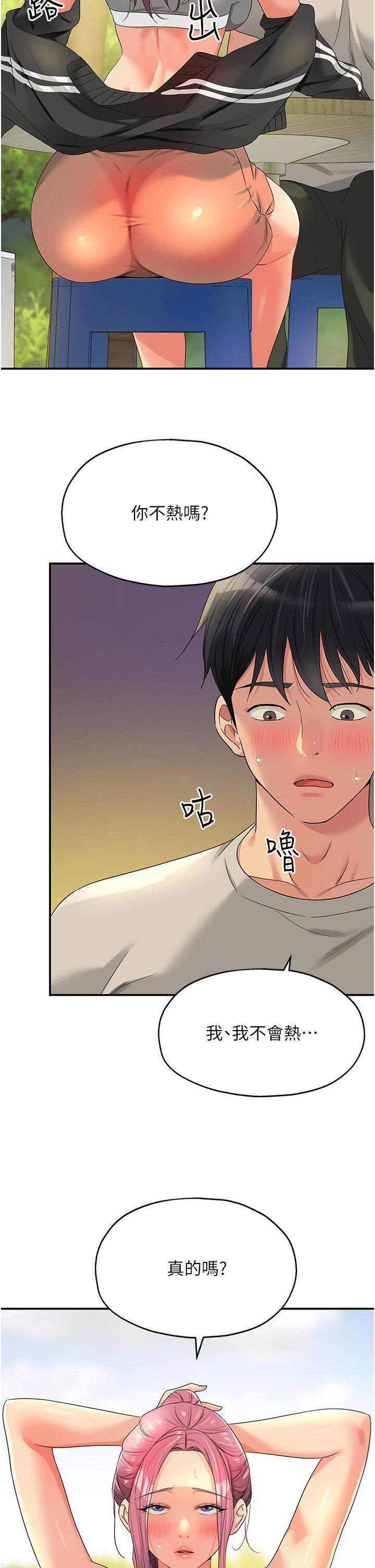 [Manhwa] Hole Grocery Store Plot, mature woman, big breasts#[39P]-31