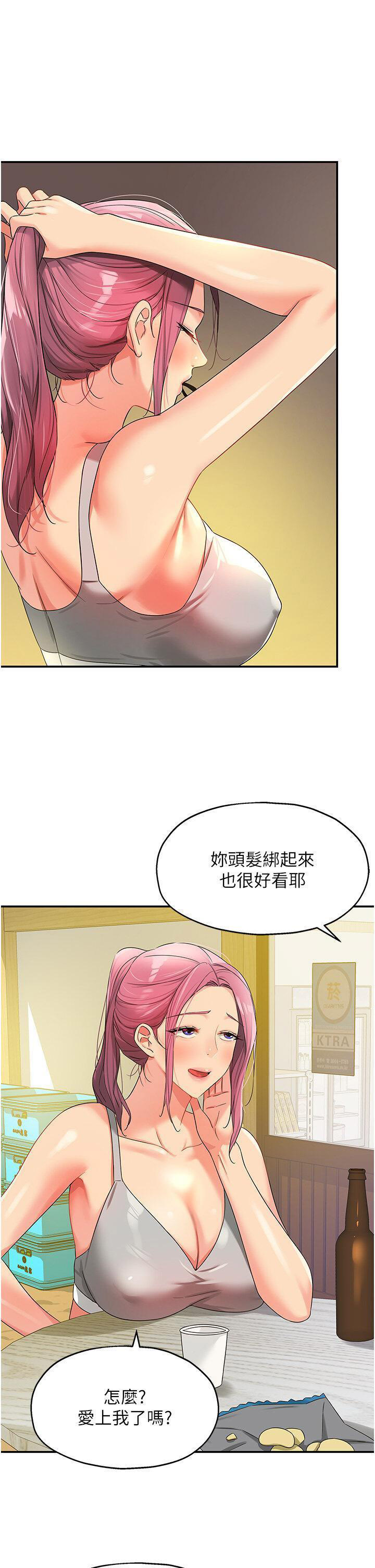[Manhwa] Hole Grocery Store Plot, mature woman, big breasts#[39P]-33