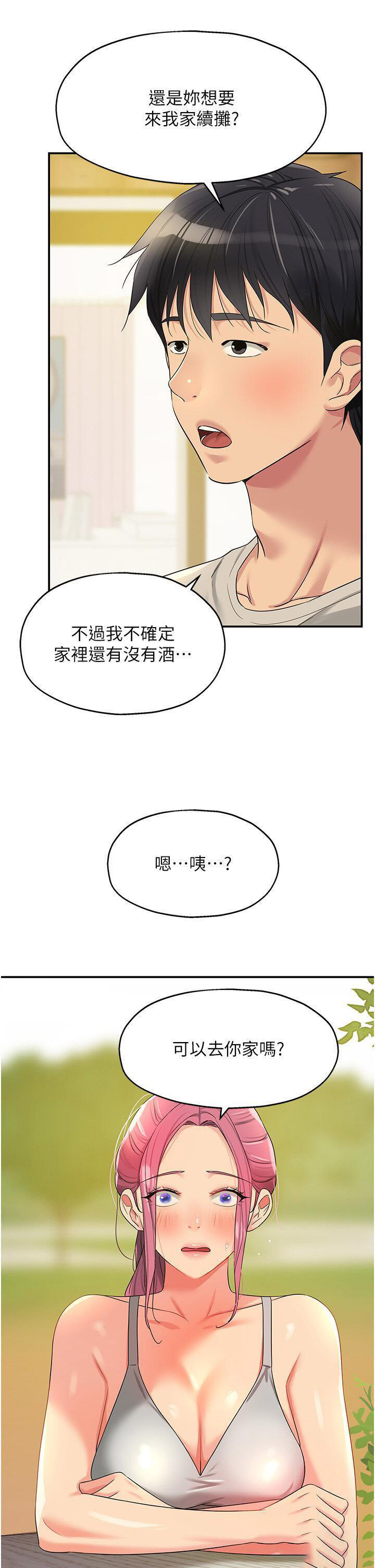 [Manhwa] Hole Grocery Store Plot, mature woman, big breasts#[39P]-37