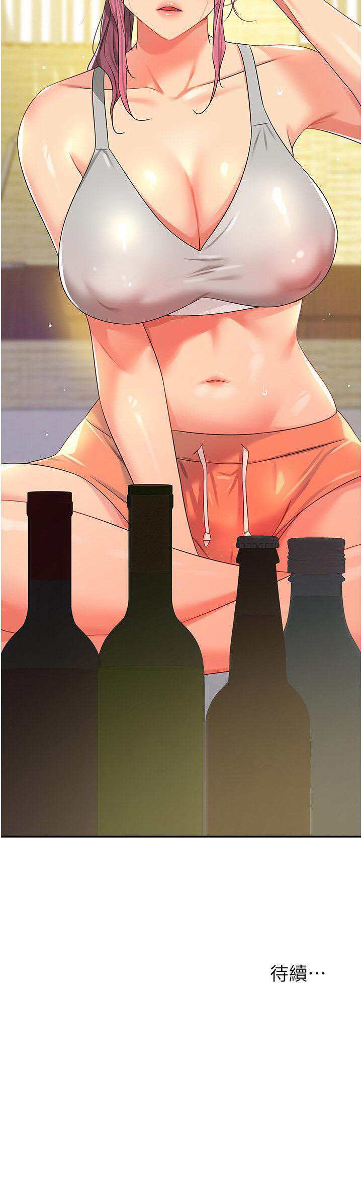 [Manhwa] Hole Grocery Store Plot, mature woman, big breasts#[39P]-39