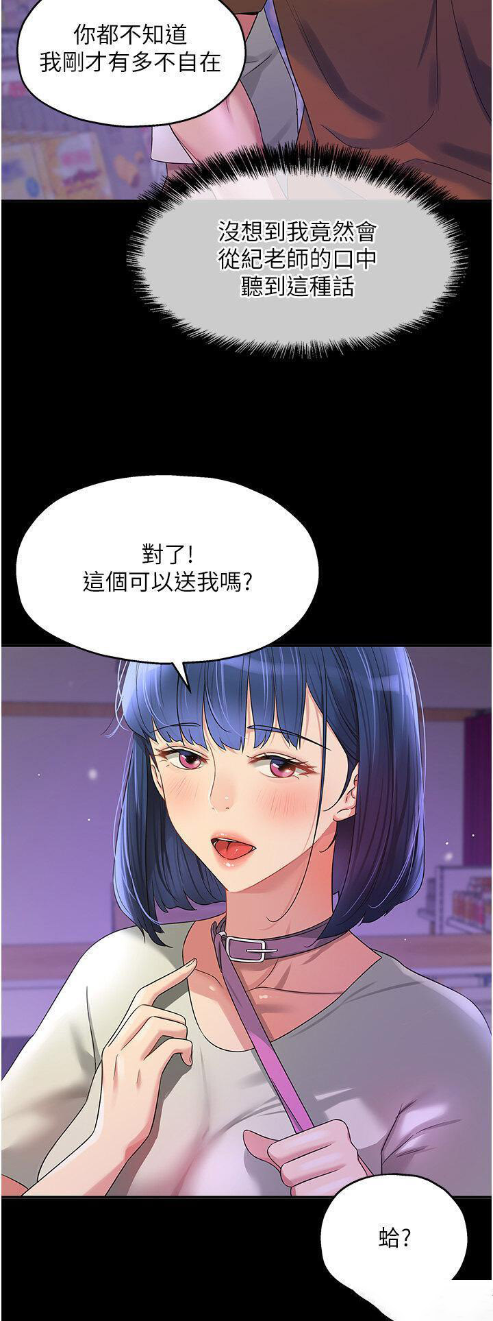 [Manhwa] Hole Grocery Store Plot, mature woman, big breasts#[39P]-4
