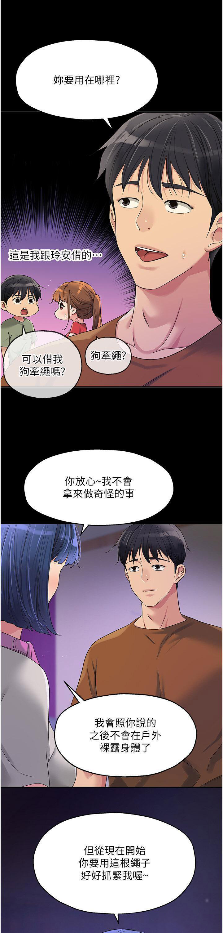 [Manhwa] Hole Grocery Store Plot, mature woman, big breasts#[39P]-5