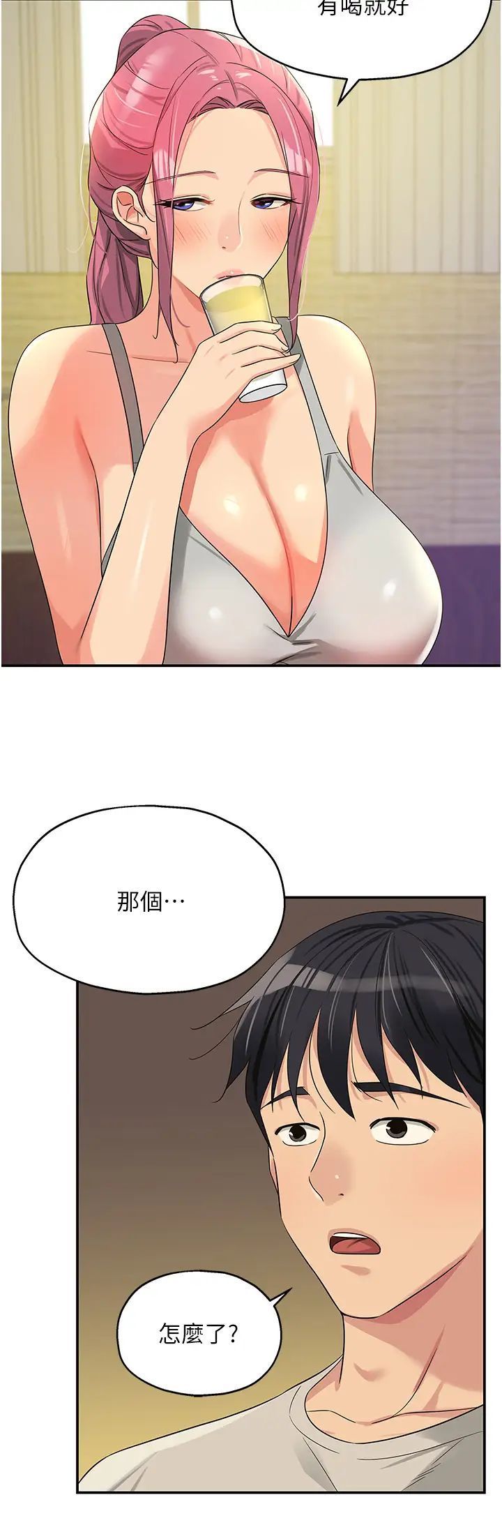 [Manhwa] Hole Grocery Store Plot, mature woman, big breasts#[39P]-13