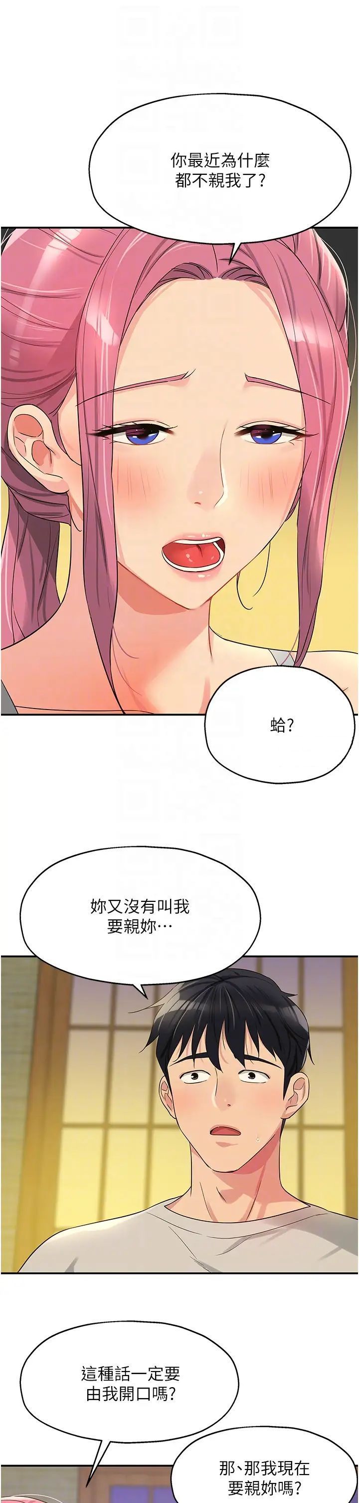 [Manhwa] Hole Grocery Store Plot, mature woman, big breasts#[39P]-14