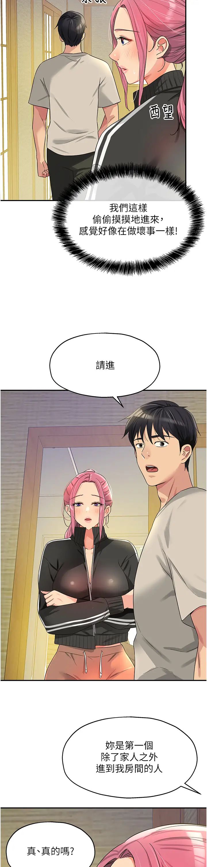 [Manhwa] Hole Grocery Store Plot, mature woman, big breasts#[39P]-2