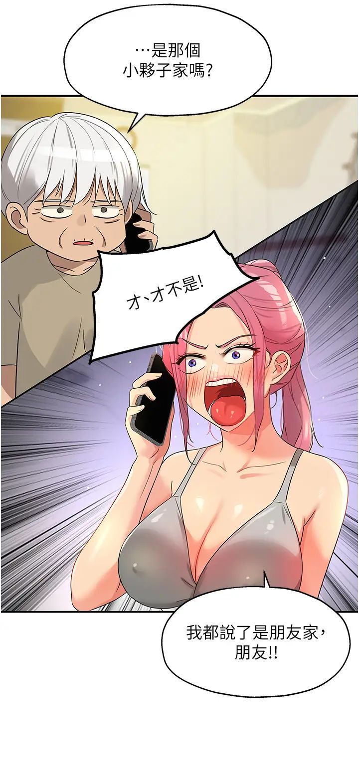 [Manhwa] Hole Grocery Store Plot, mature woman, big breasts#[39P]-21