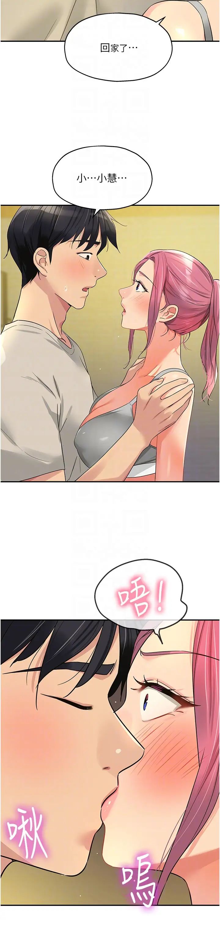 [Manhwa] Hole Grocery Store Plot, mature woman, big breasts#[39P]-24