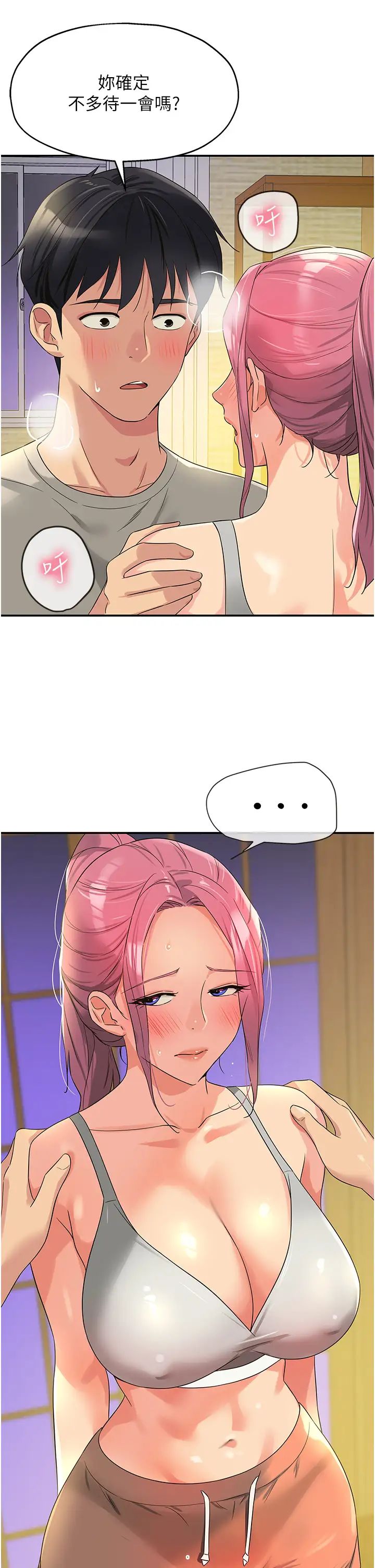 [Manhwa] Hole Grocery Store Plot, mature woman, big breasts#[39P]-27