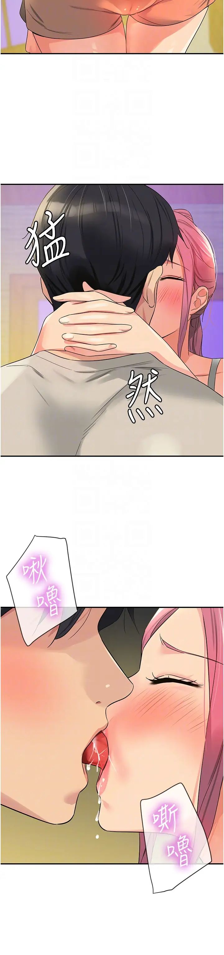 [Manhwa] Hole Grocery Store Plot, mature woman, big breasts#[39P]-28