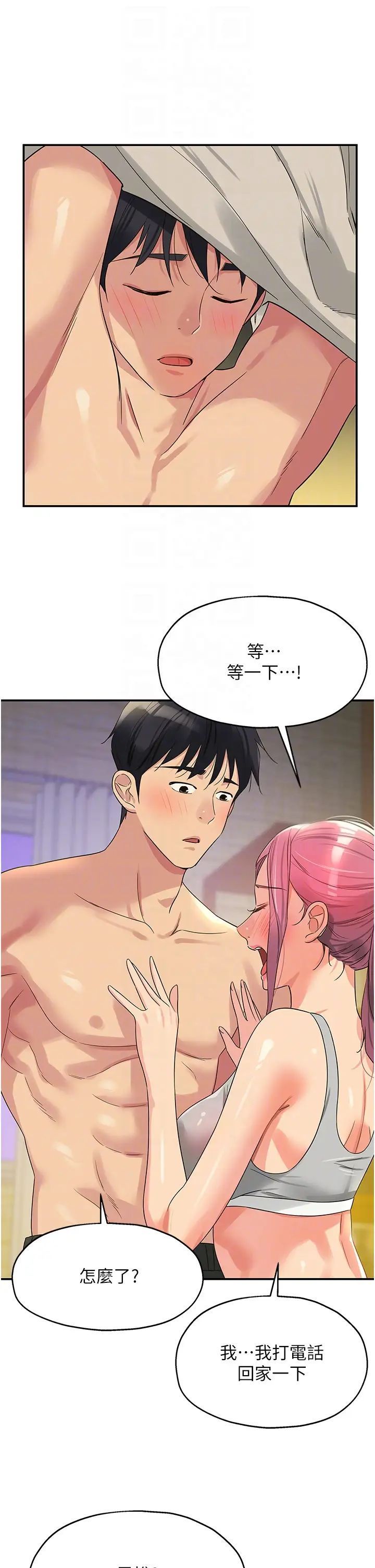 [Manhwa] Hole Grocery Store Plot, mature woman, big breasts#[39P]-30