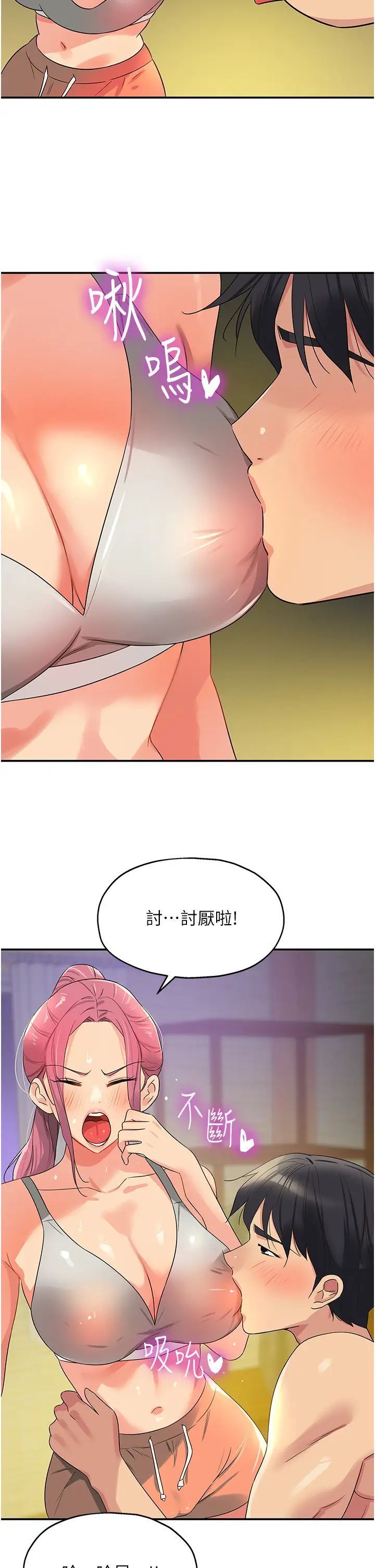 [Manhwa] Hole Grocery Store Plot, mature woman, big breasts#[39P]-35
