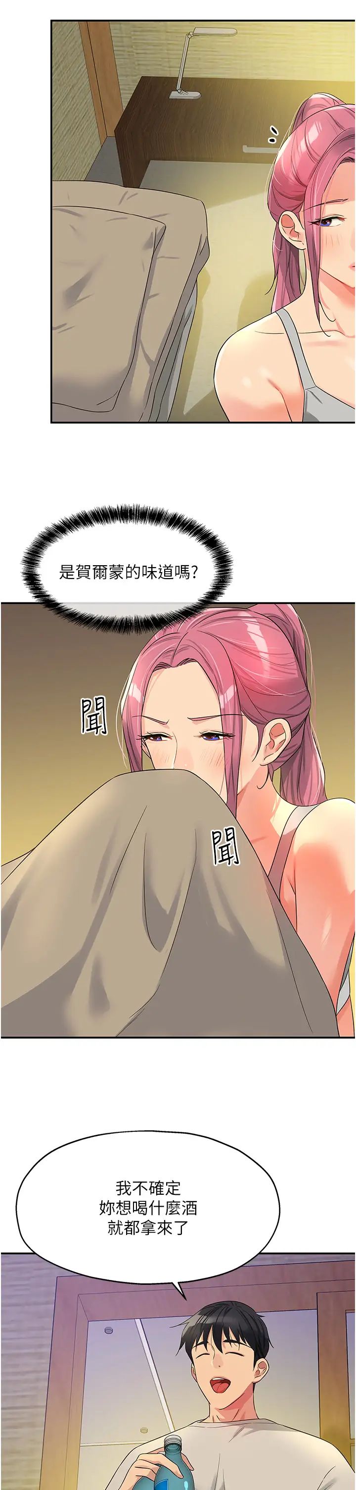 [Manhwa] Hole Grocery Store Plot, mature woman, big breasts#[39P]-5