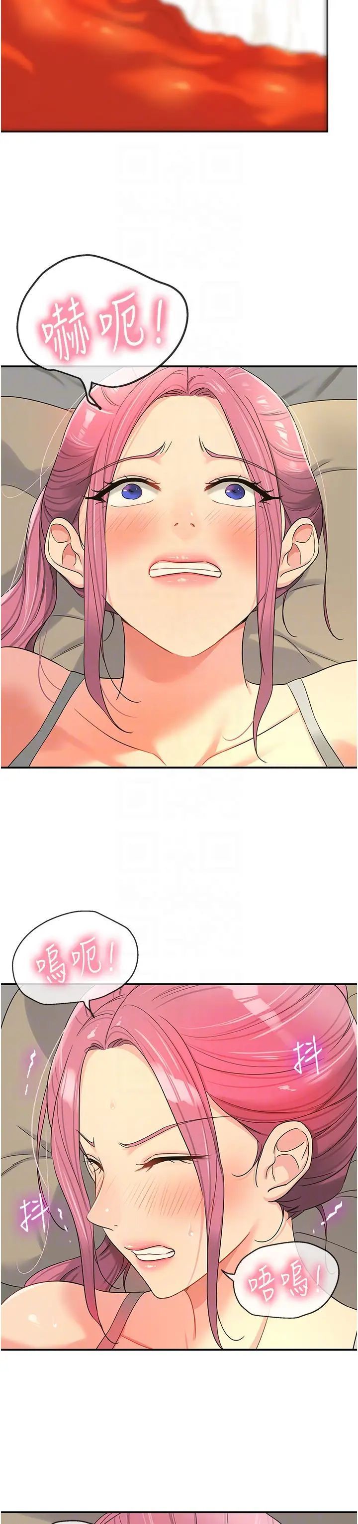 [韩国漫画] 洞洞杂货店 剧情,熟女人妻,巨乳大奶#[41P]-14